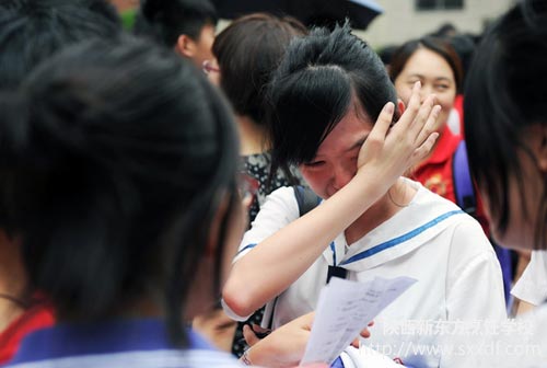 v高中没考好?高中毕业学?龙阳吧高中图片