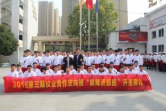 陕西新东方：麻辣诱惑定向班刀工大练兵