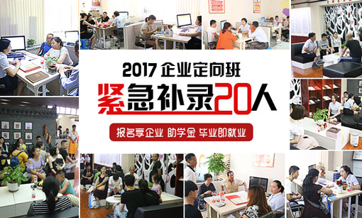 陕西新东方烹饪学校