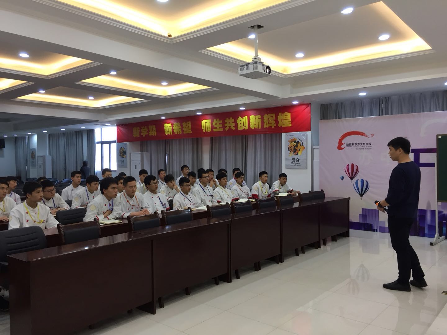 陕西新东方烹饪学校