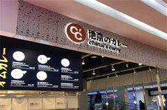 西安厨师招聘_深圳,老西安店招厨师吗