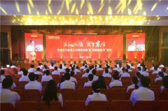 中國東方教育上市周年慶典暨“職教藍皮書”發布儀式圓滿結束