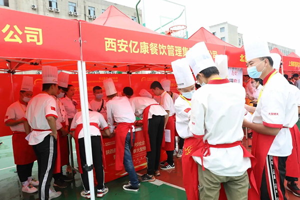 陝西草莓视频污在线观看烹飪學校就業招聘會