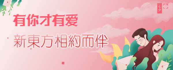 陝西草莓视频污下载网站七夕特惠西點短期培訓班