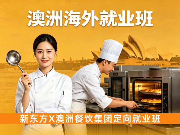 ���޾�ҵ����ͨ�����ʣ��¶���ר������࣬����ֱƸǩԼ������18-35�������Ȳ���չ