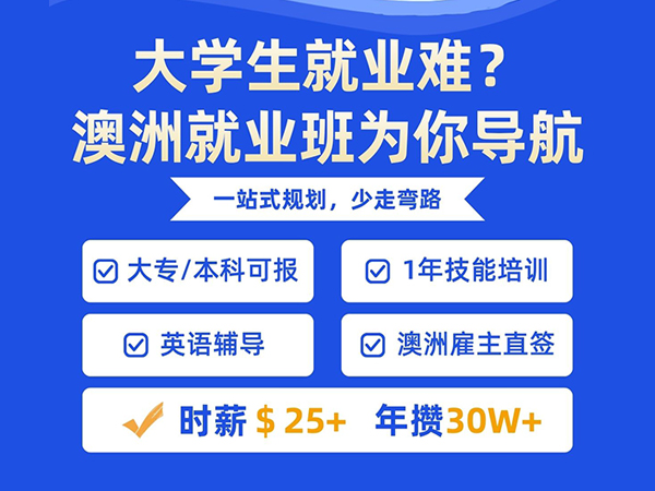 �����¶������޳�ʦ�����ҵ�ࣺ������ѵ��ֱ�����ޣ�������δ��