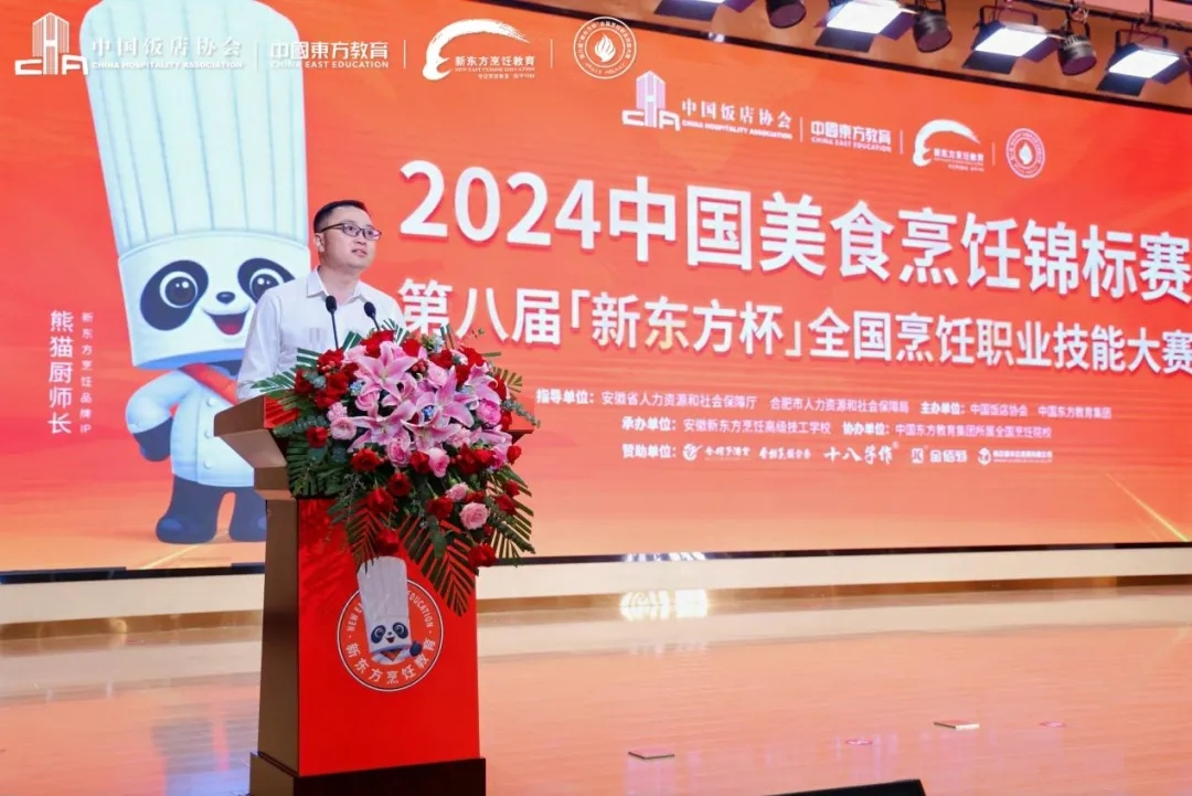 2024йʳ⿽ | ڰ˽조¶ȫְҵܴܾ¡ؿĻ