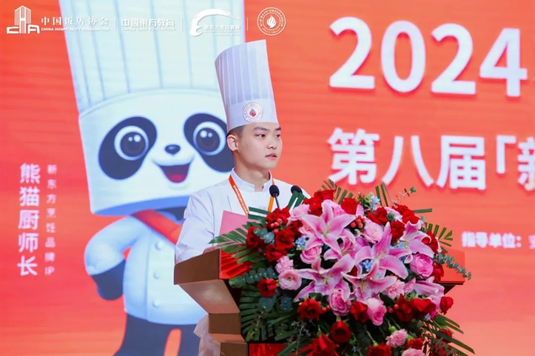2024йʳ⿽ | ڰ˽조¶ȫְҵܴܾ¡ؿĻ