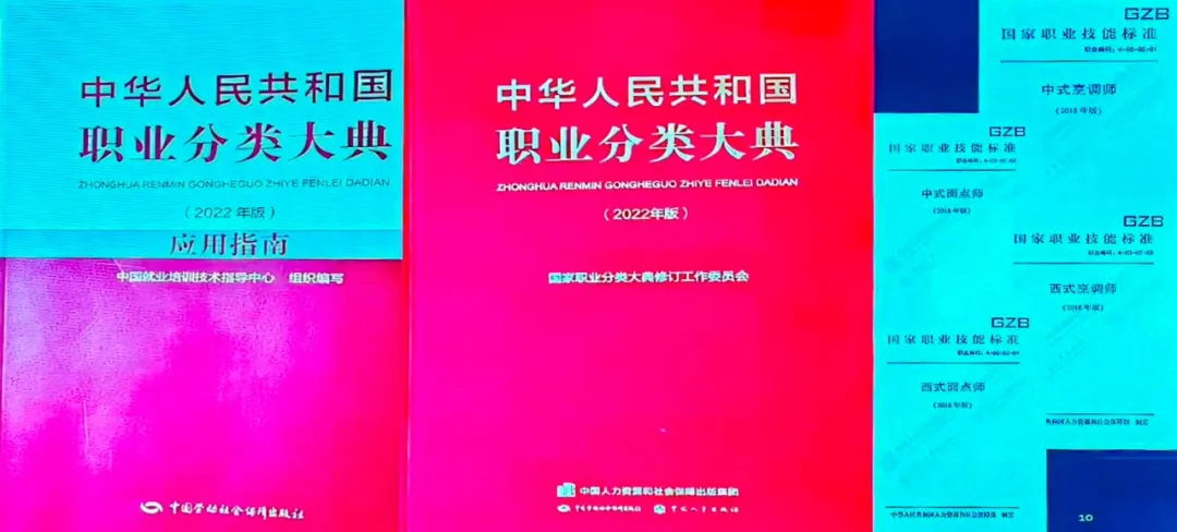 ¶׾λʦμ2025вҵϻίѵᣡ