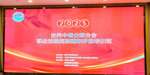 ʵ֤¶׾λʦμ2025вҵϻίѵᣡ