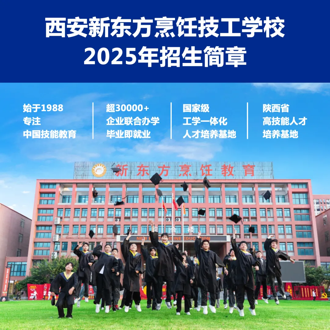 ¶⿼ѧУ2025＾£ƪ