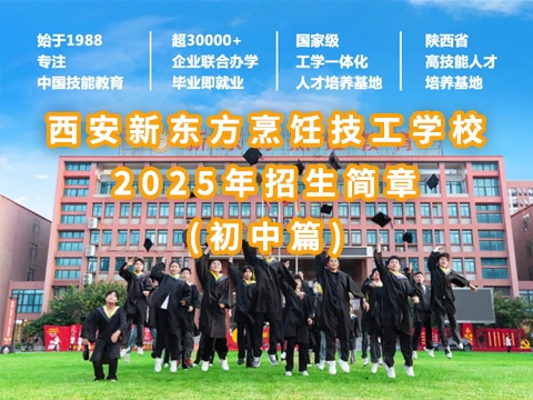 ¶⿼ѧУ2025＾£ƪ