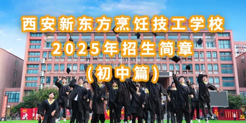 ¶⿼ѧУ2025＾£ƪ