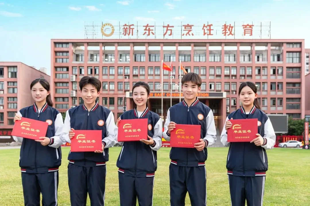 【单招冲刺・圆梦大学】西安新东方2026年单招冲刺班火热招生！助力学子攻克单招，顺利迈入理想院校！