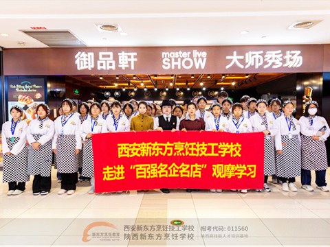 УҰʵܴپҵ¶⿼ѧУ֯רҵѧƷʦ㳡ιѧϰ