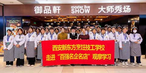 УҰʵܴپҵ¶⿼ѧУ֯רҵѧƷʦ㳡ιѧϰ