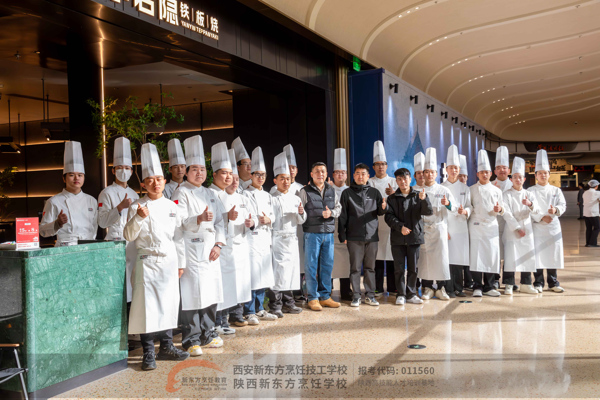 校企联动践学行,职场实景育匠才—西安新东方火地铁板烧定向班学子走进小岩瘾门店沉浸式研学