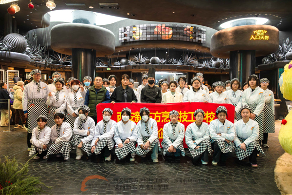 校企联动拓视野 岗位实践促就业—西安新东方烹饪技工学校组织西点专业学子走进入口天物企业参观学习