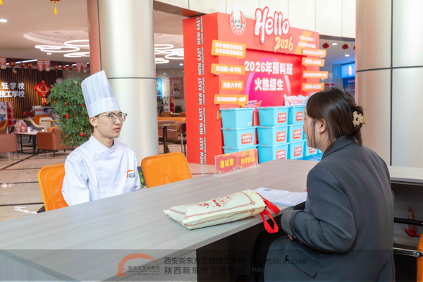 校企联动促就业 名企进校揽英才—西安新东方烹饪技工学校开展中餐专业专场企业宣讲暨面试会