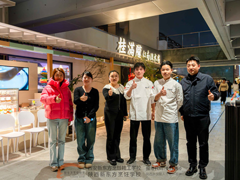 ��ϵѧ��ů���� У������ҵ·�������¶�����⿼���ѧУ�쵼���Ϻ�����¤�طñ�ҵ��