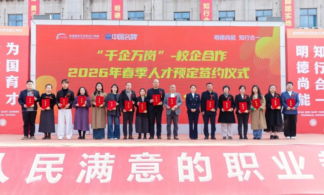 ��������ǰ�̡��������¶�����⿼���ѧУ�ִ������ҵѧԺ������2026�괺���˲�Ԥ��˫ѡ��Բ������