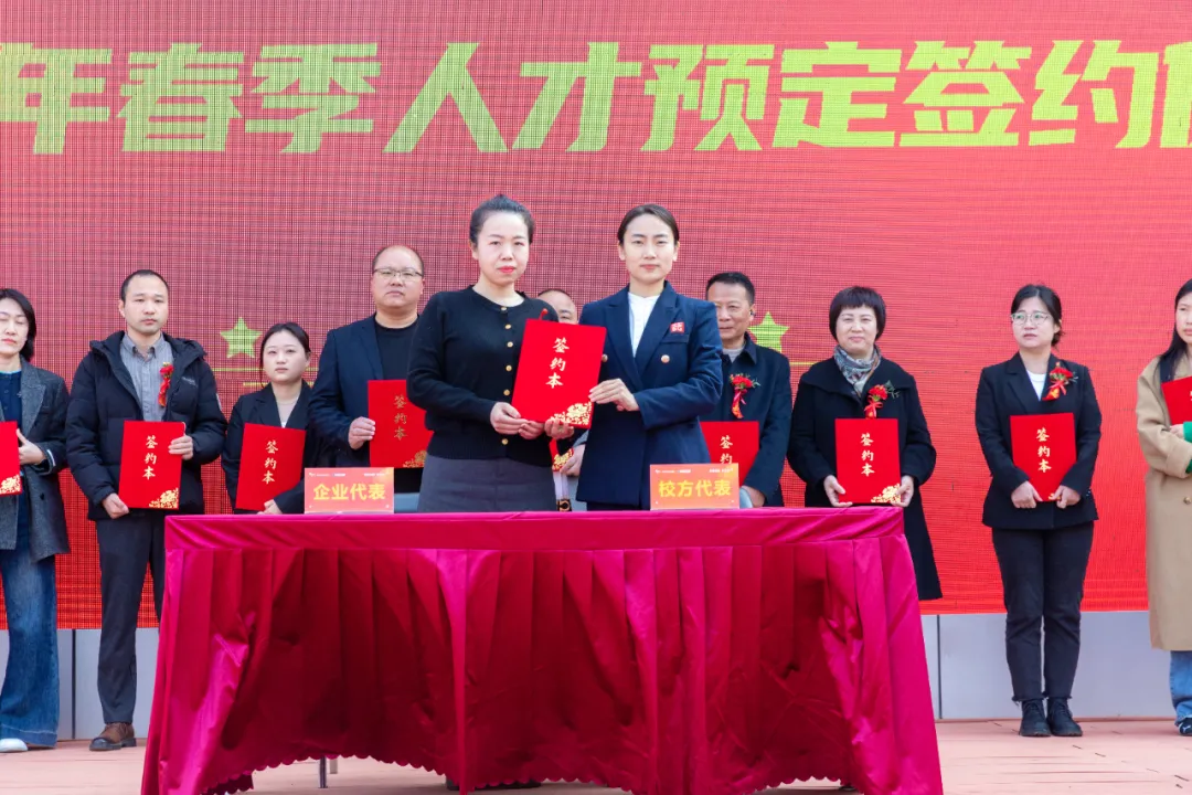 ��������ǰ�̡��������¶�����⿼���ѧУ�ִ������ҵѧԺ������2026�괺���˲�Ԥ��˫ѡ��Բ������