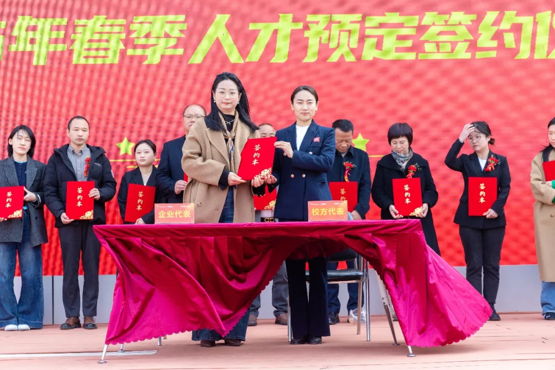 ��������ǰ�̡��������¶�����⿼���ѧУ�ִ������ҵѧԺ������2026�괺���˲�Ԥ��˫ѡ��Բ������