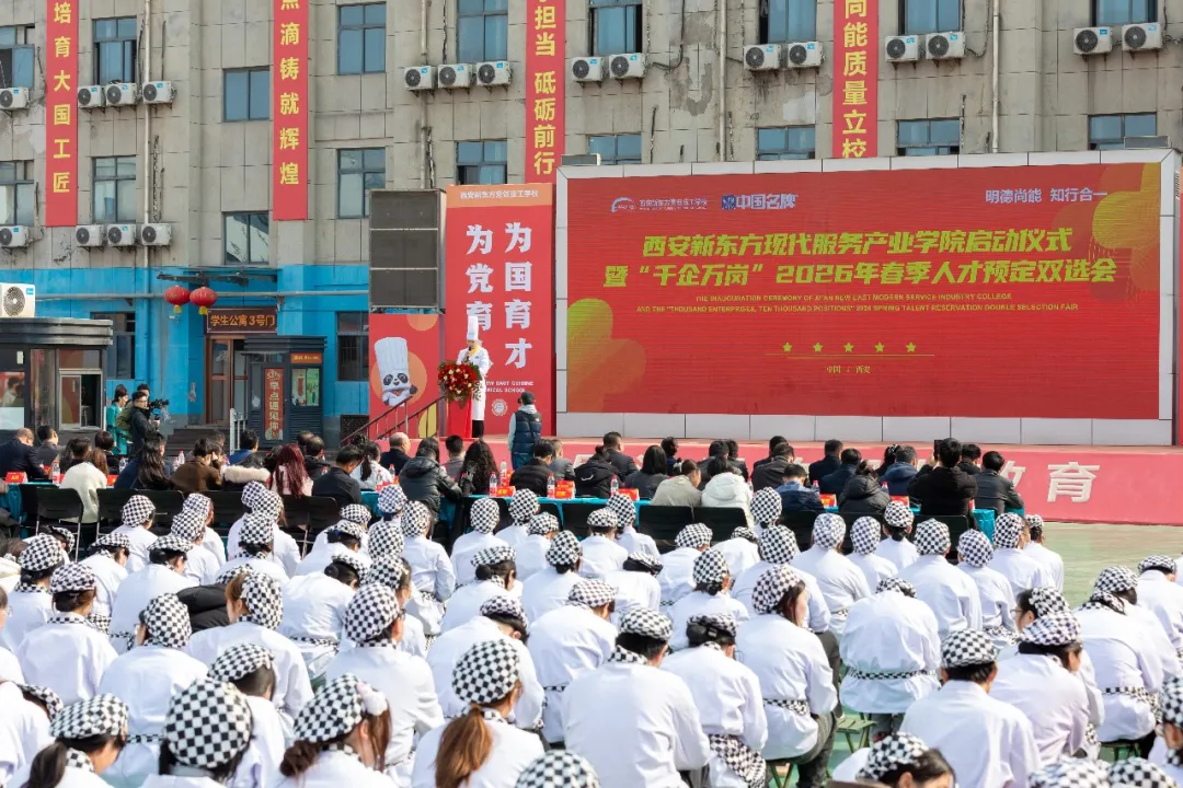 ��������ǰ�̡��������¶�����⿼���ѧУ�ִ������ҵѧԺ������2026�괺���˲�Ԥ��˫ѡ��Բ������