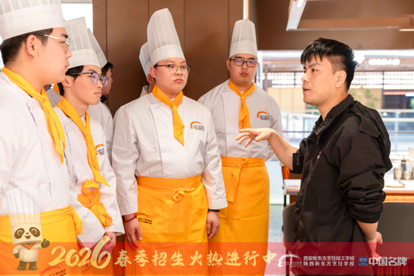 校企联动拓视野 实地探企促就业—西安新东方火地铁板烧定向班走进西安龙湖商场门店参观学习