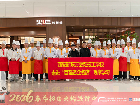 У����������Ұ ʵ��̽��پ�ҵ�������¶�����������ն�����߽����������̳��ŵ�ι�ѧϰ