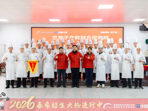 У��ͬ����Ӣ�� �������������̡��������������Ӳ����ںϵ�ʮһ�ڶ���࿪�����Բ������