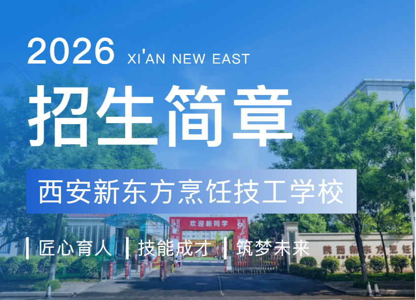 ���������¡������¶�����⿼���ѧУ2026���＾Ԥ�ư���������