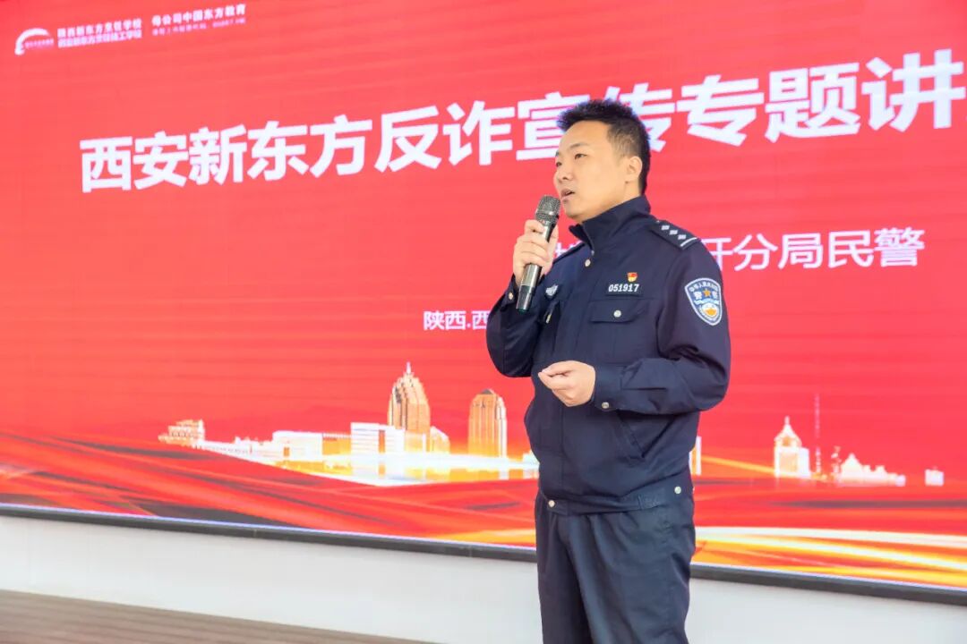 【家长请放心】您关心的校园安全,我们这样守护!西安新东方全方位安全管理纪实