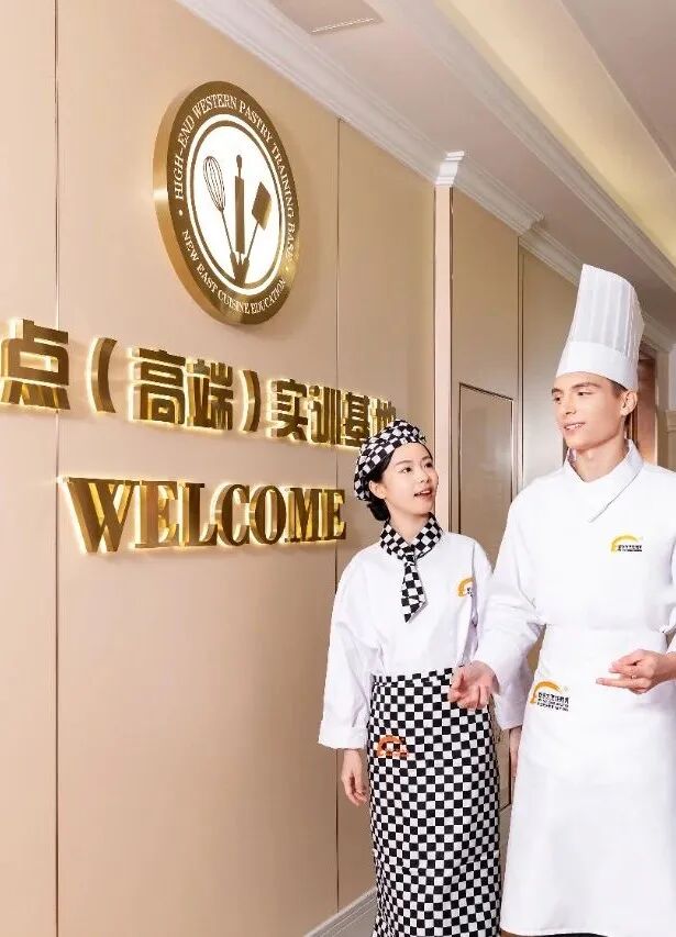 同样是学西点,“有学籍”和“无学籍”差的不止一本证书