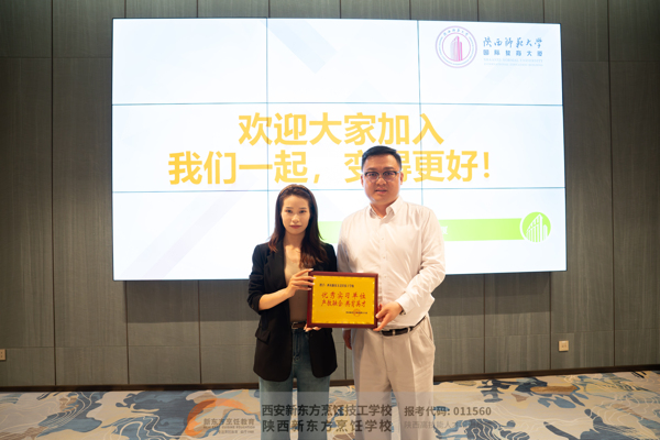 访名企拓眼界 砺匠心向未来|西安新东方中餐学子走进师大国际教育大厦研学参观