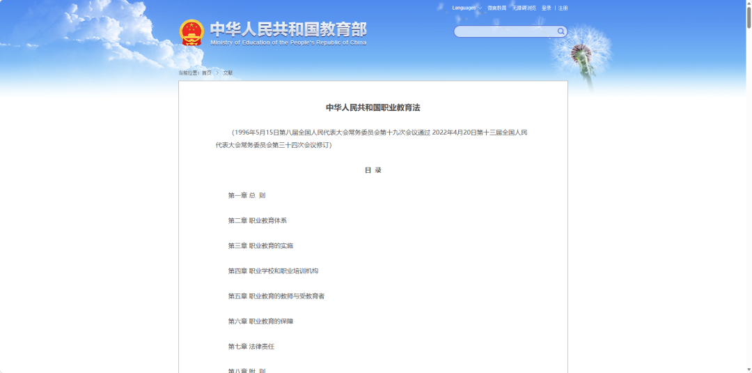 中考后选普高还是职校?西安新东方老师结合陕西真实考情,算一笔清醒账