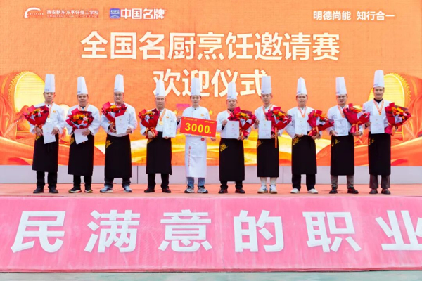 不止家喻户晓!多维度读懂西安新东方烹饪办学优势