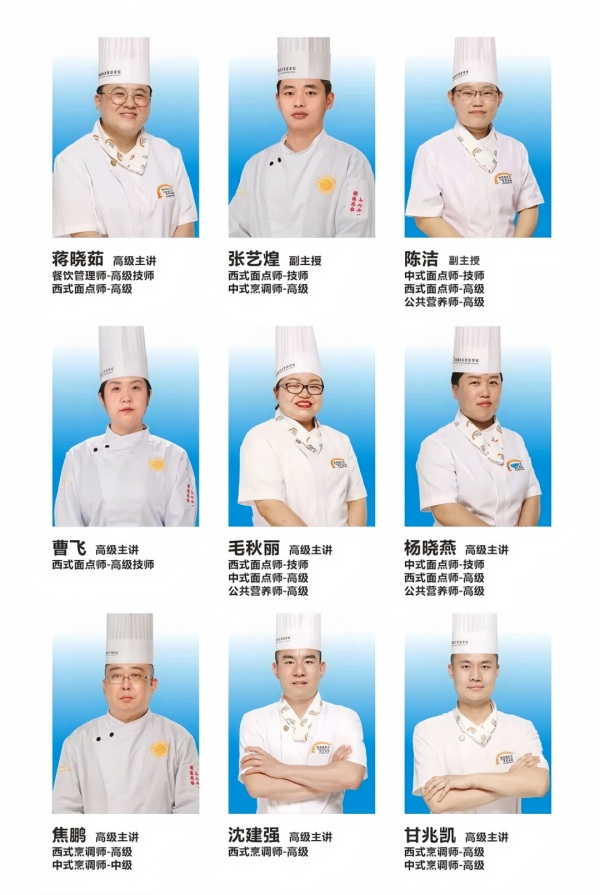 想学对标蓝带的西点?西安新东方是本地首选