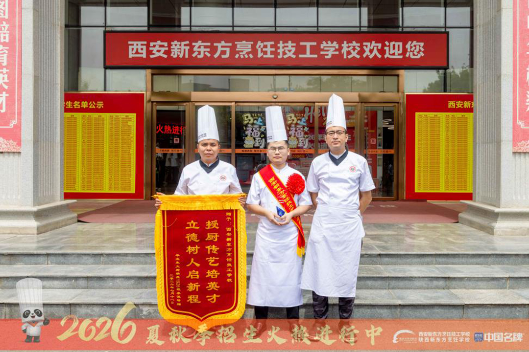 薪火相传,以厨引路|优秀学子李佩琦返校,以匠心奔赴山海