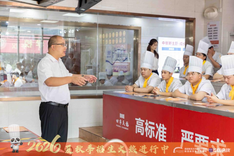 技启新程,逐梦名企|新东方烹饪携手四季民福、小厨娘举办宣讲招聘专场,匠心学子竞逐优质岗位