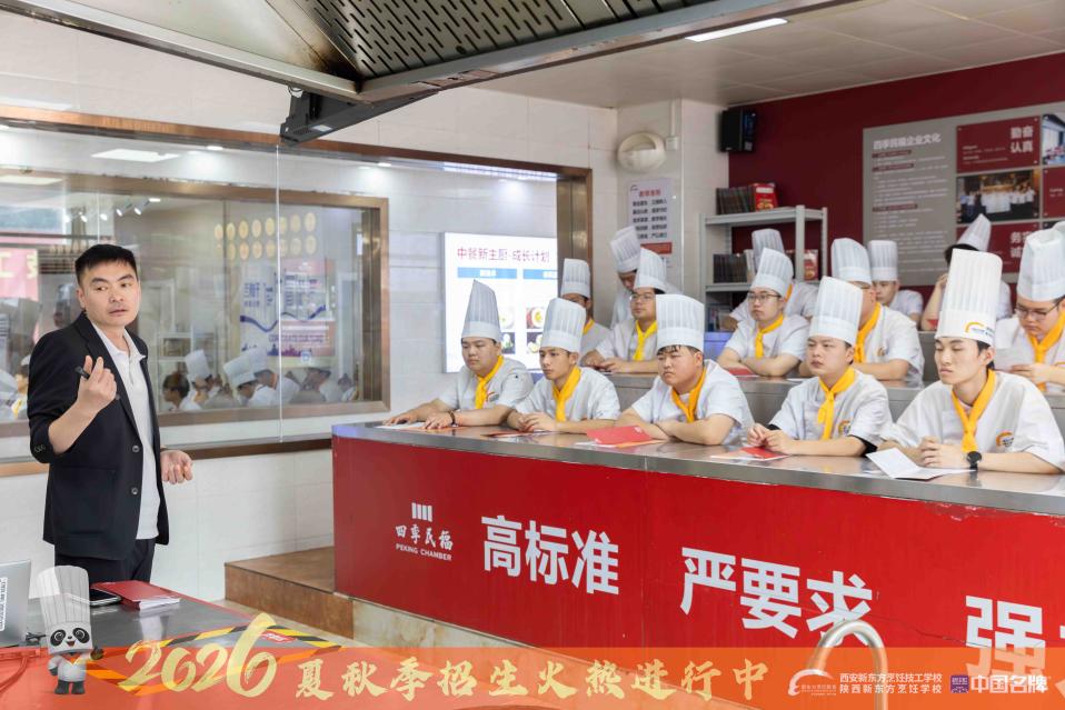 技启新程,逐梦名企|新东方烹饪携手四季民福、小厨娘举办宣讲招聘专场,匠心学子竞逐优质岗位