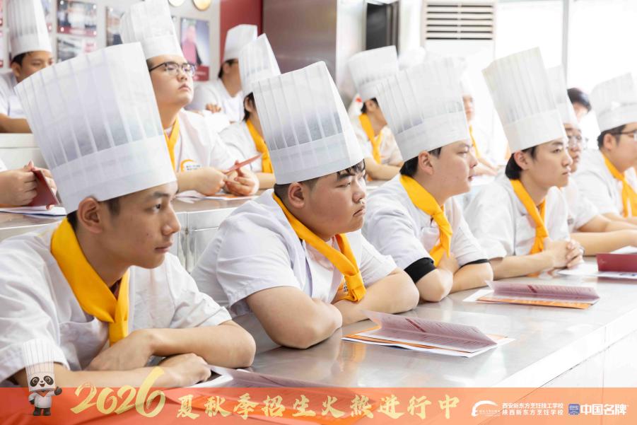 技启新程,逐梦名企|新东方烹饪携手四季民福、小厨娘举办宣讲招聘专场,匠心学子竞逐优质岗位