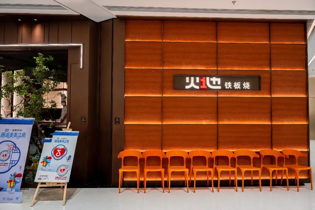 校企共育结硕果 | 西安新东方烹饪技工学校火地定向班结业典礼圆满举行