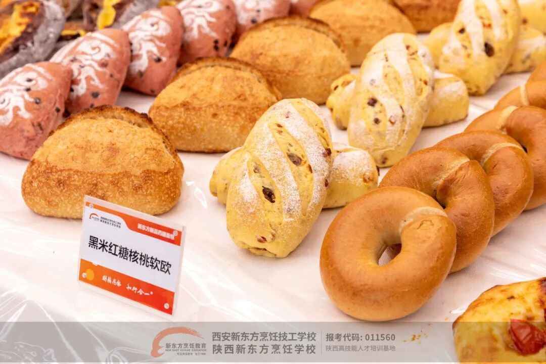 西安新东方西点烘焙学校【专业介绍】2+1匠心西点专业