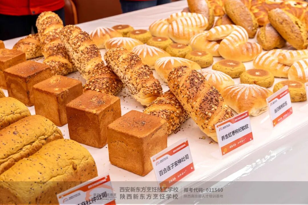西安新东方西点烘焙学校【专业介绍】2+1匠心西点专业