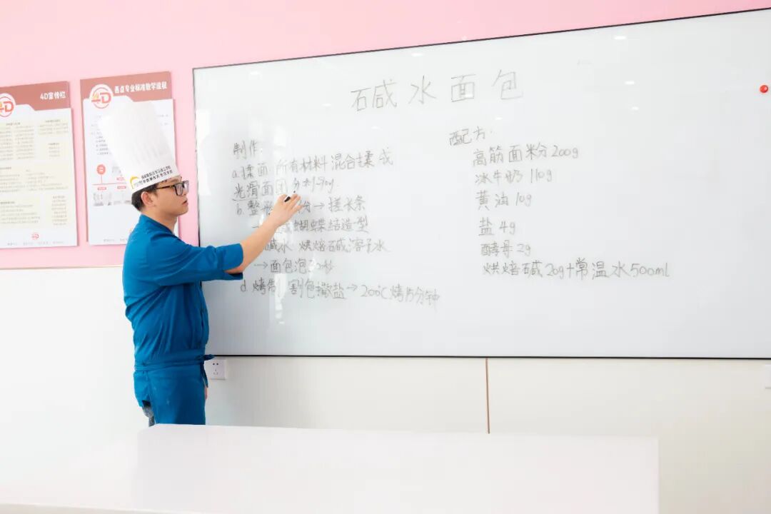 西安新东方西点烘焙学校【专业介绍】2+1匠心西点专业