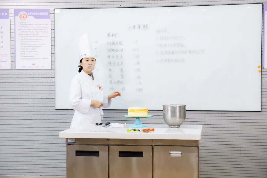 西安新东方西点烘焙学校【专业介绍】2+1匠心西点专业