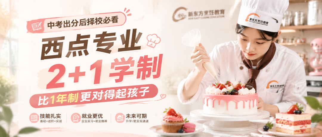 8�»��ھ��᣿ѡ�߼���컹��ѧ���㣿��3���˸�������