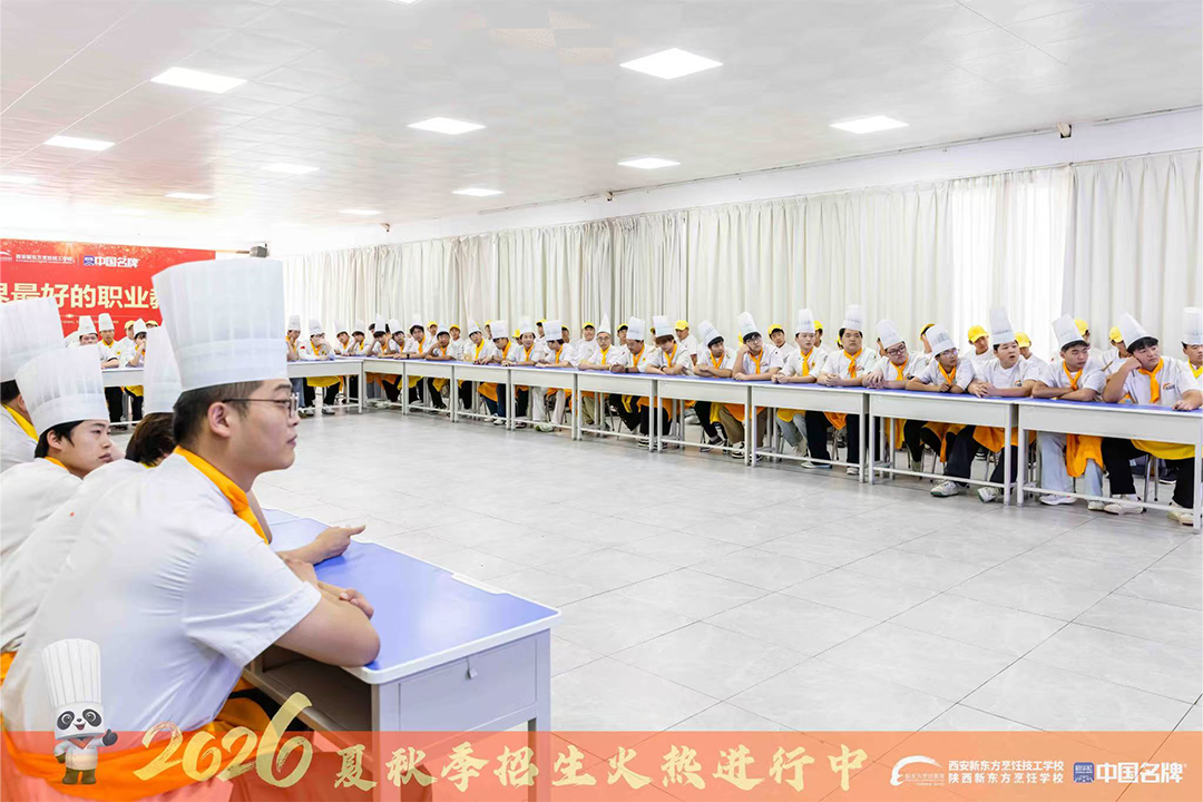 名企进校拓机遇,校企共育筑厨梦|兰湘子、火地铁板烧走进西安新东方中餐宣讲
