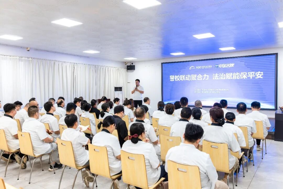 【安全教育在行动】警校携手·暖心守护校园,西安新东方烹饪技工学校开展教师安全法治培训